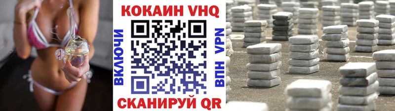 Как найти наркотики Сыктывкар Cocaine  Alpha-PVP  Каннабис  ГАШИШ 