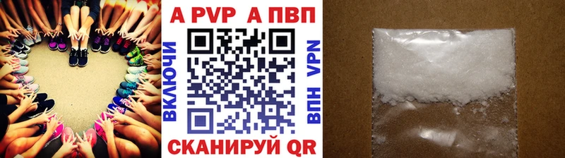 маркетплейс наркотические препараты Сыктывкар Alpha PVP СК КРИС