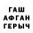 ГАШИШ гашик Hoseimah Naila