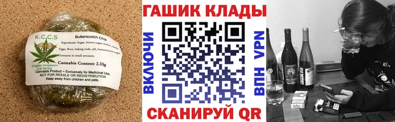 где продают   Сыктывкар  Canna-Cookies марихуана 