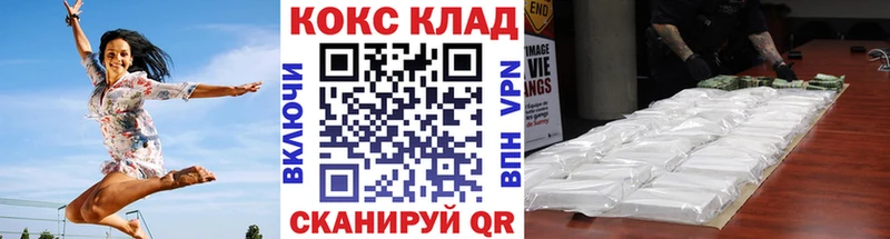 COCAIN Колумбийский  гидра ONION  это наркотические препараты  как найти наркотики  Сыктывкар 