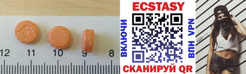 blacksprut ТОР  где купить   Сыктывкар  Ecstasy Cube 