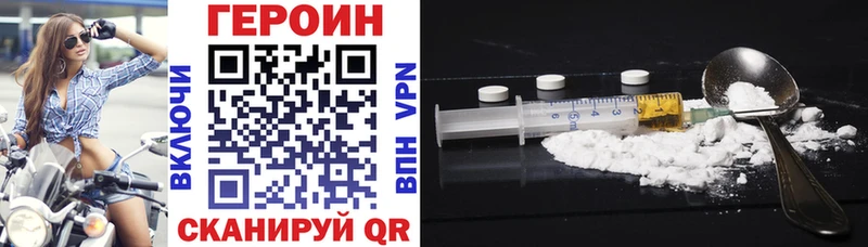 omg ссылки  Сыктывкар  ГЕРОИН Heroin 