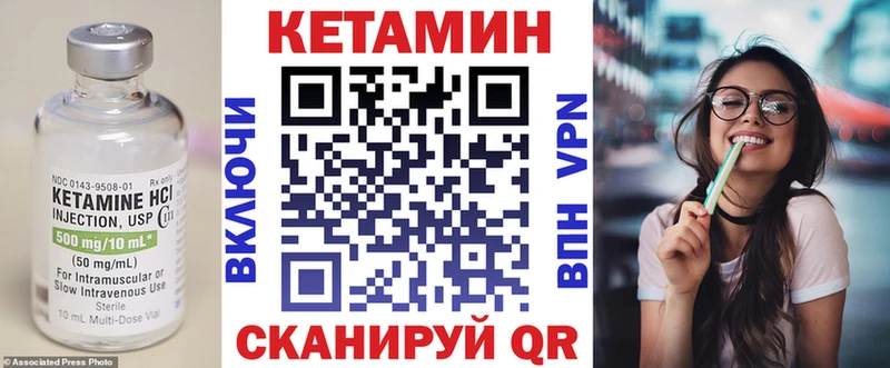 КЕТАМИН ketamine Сыктывкар