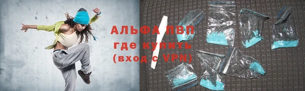 кокаин премиум Абаза