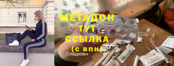 кокаин VHQ Абинск