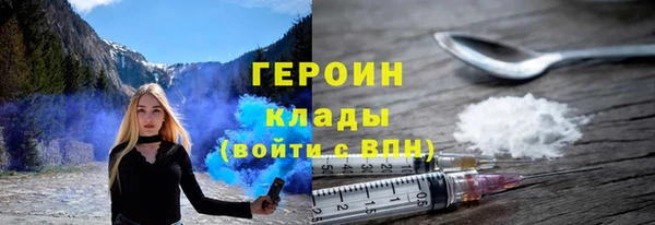 мефедрон Абдулино