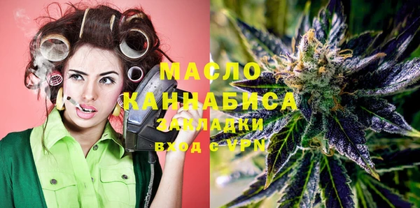 мефедрон Абдулино