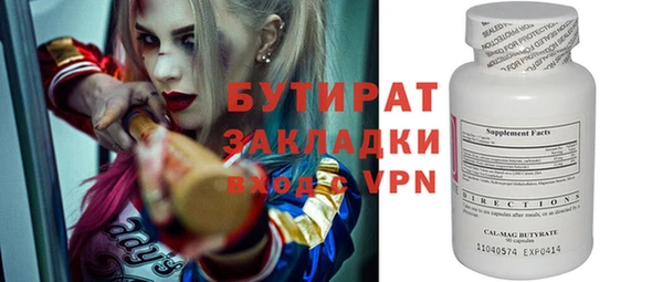 мефедрон Абдулино