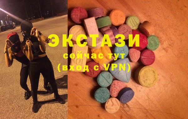 эйфоретик Алексин