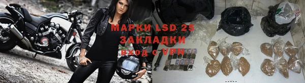 кокаин премиум Абаза