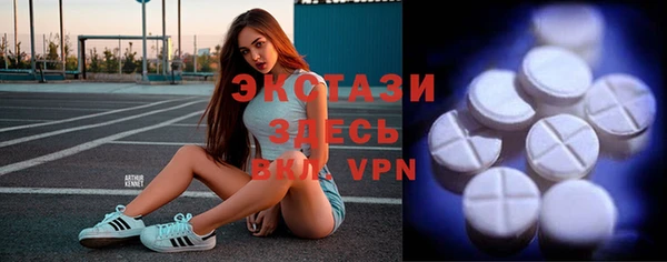 кокаин премиум Абаза