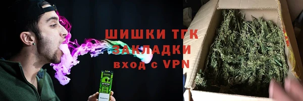 кокаин премиум Абаза