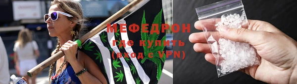 кокаин премиум Абаза