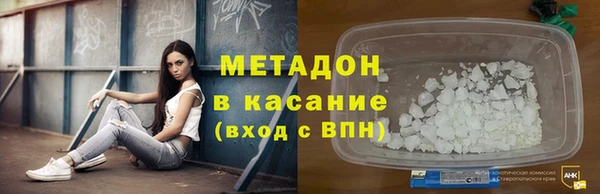 кокаин VHQ Абинск