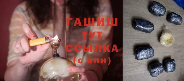 мефедрон Абдулино