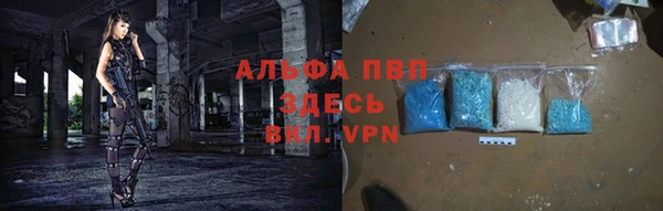 кокаин премиум Абаза