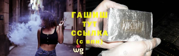 кокаин премиум Абаза