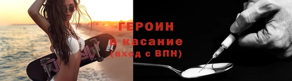 эйфоретик Алексин