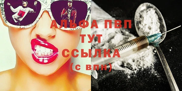 кокаин VHQ Абинск