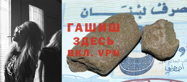 мефедрон Абдулино