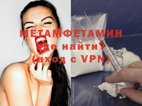 кокаин VHQ Абинск