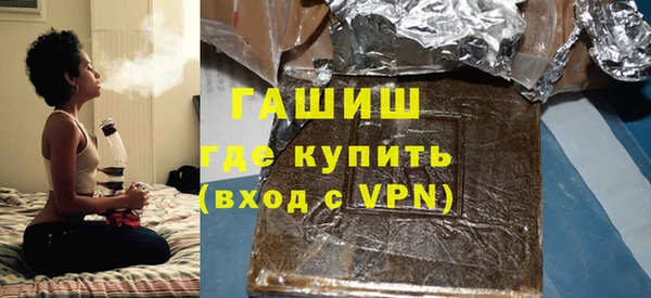 кокаин VHQ Абинск