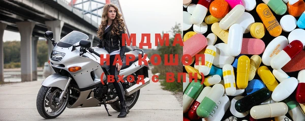кокаин VHQ Абинск