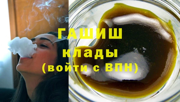 мефедрон VHQ Мегион