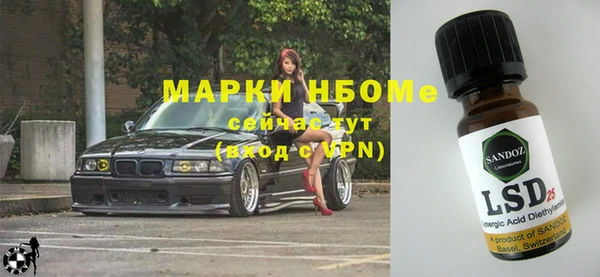 мефедрон Абдулино