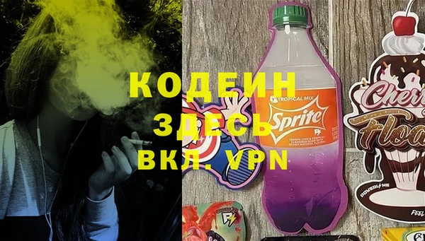 мефедрон Абдулино