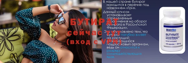 кокаин VHQ Абинск
