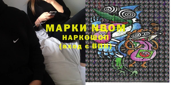 эйфоретик Алексин