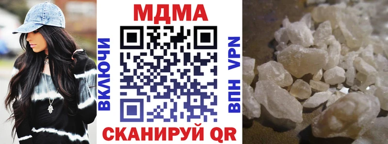 МДМА VHQ  маркетплейс телеграм  Сыктывкар 