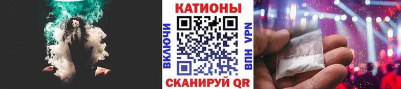 Меф кристаллы закладка Сыктывкар