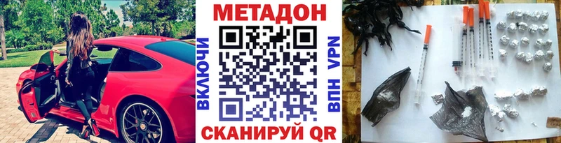 Метадон мёд мега онион маркетплейс официальный сайт Сыктывкар