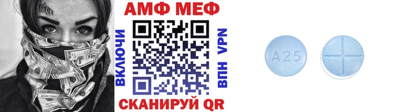 сколько стоит mega маркетплейс МЕТАМФЕТАМИН витя Сыктывкар